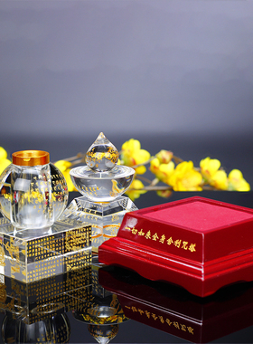 水晶舍利塔密封五轮塔中号装舍利子的塔宝箧印陀罗尼塔木发光底座