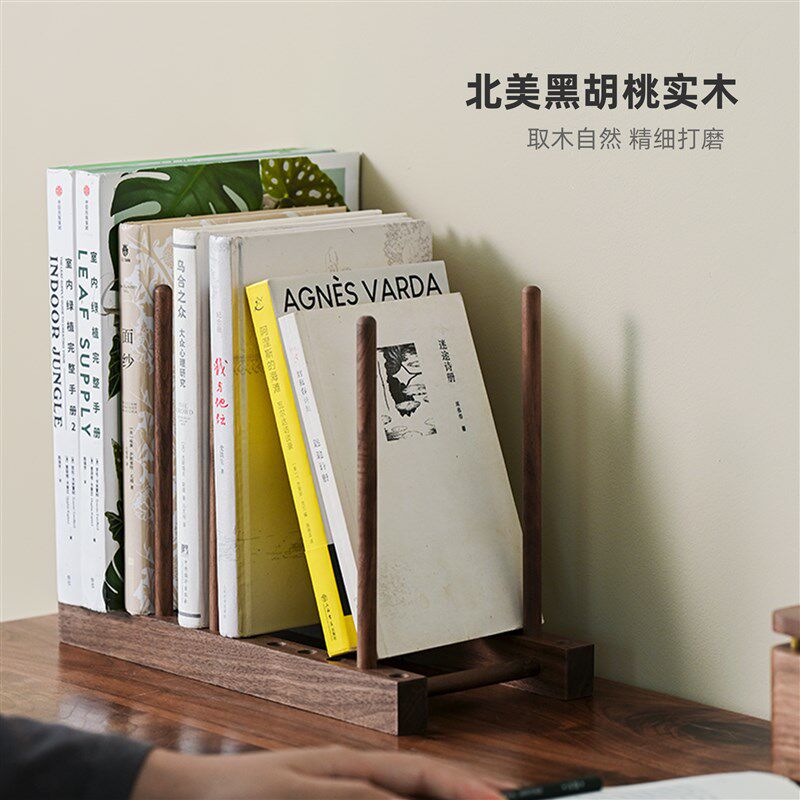 黑胡桃木桌面书架木质立式分层文件收纳实木书房办公桌书立架置物