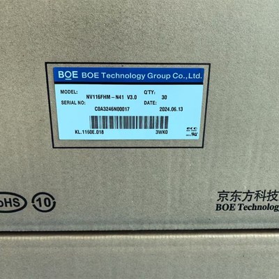 全新原装京东方 11.6 英寸液晶显示器 NV116FHM-N41 19201080