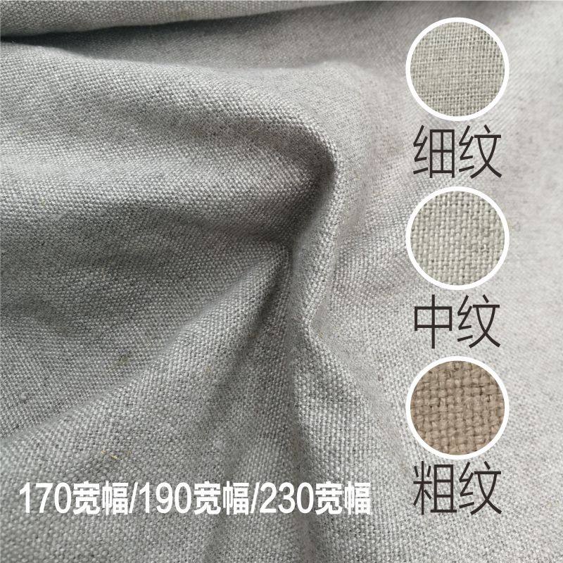 亚麻油画胚布纯雨露亚麻无涂层坯布中细纹粗纹油画无底毛坯布,文具电教/文化用品/商务用品,油画颜料,淘宝优惠券,粉丝福利购,淘宝优惠卷