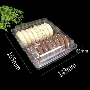 酥饼桃酥西点烘焙包装盒透明一次性天地盖月饼绿豆糕包装盒100个