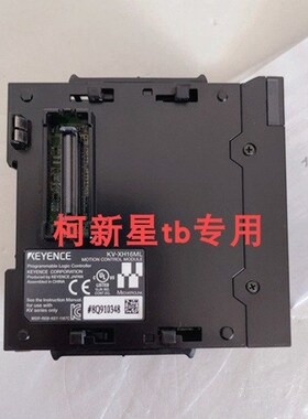 基恩士控制器 KV-XH16ML KV-XH16EC KV-XH04ML KV-XL202 KV-XL402