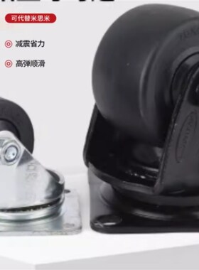 低重心脚轮CHJF50A/CHJF65/CHJF75