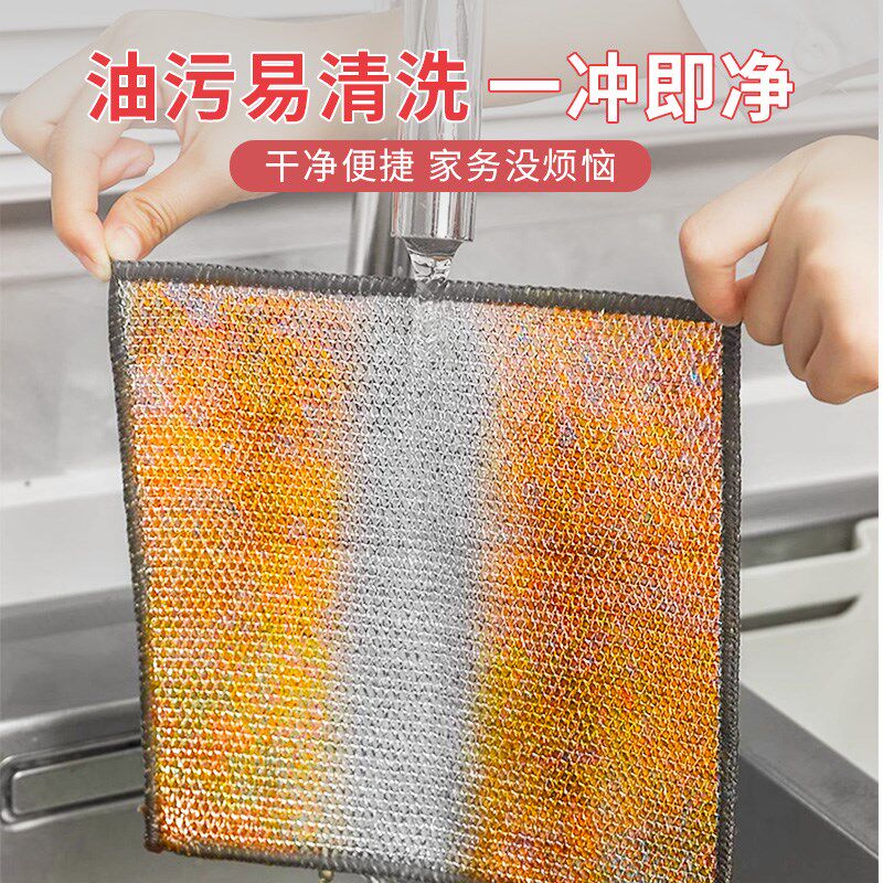 钢丝刷碗布厨房专用金属丝抹布软钢丝球不伤锅不伤手不沾油洗锅