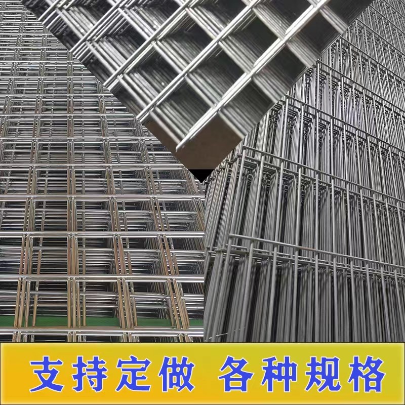 镀锌铁丝网养殖网围栏铁网格网z网片钢丝围栏网防护网鸽舍狗笼底