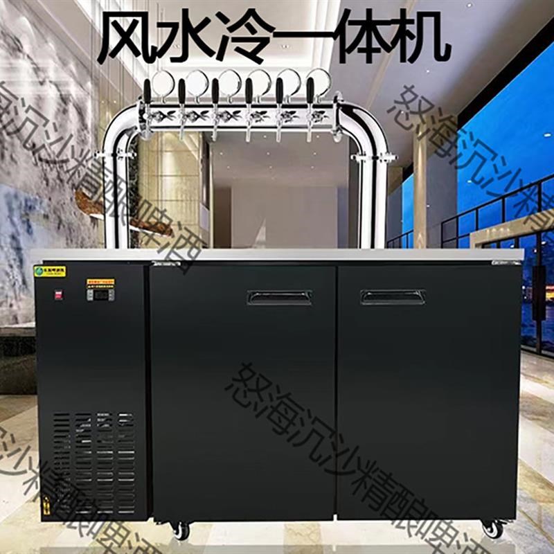 精酿啤酒设备风冷水冷全自动扎啤机F吧台直冷一体机商用双冷酿酒