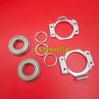 适用理光C7100 C7110 C7120 C751 C651改良定影中辊 红棍轴承支架