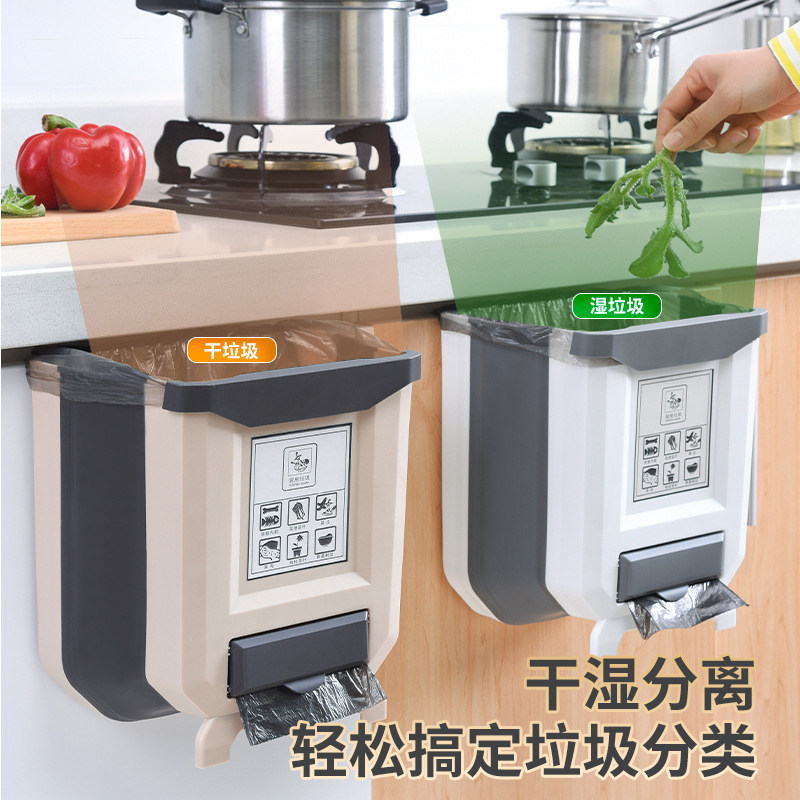 厨房垃圾桶家用干湿分类可折叠橱柜门宽挂钩轻奢大号挂式收纳桶