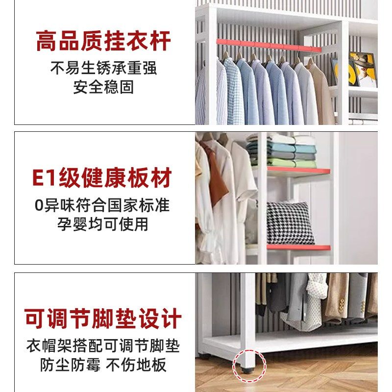简易衣柜家用卧室落地衣帽开放式布衣柜钢木组合出租房收纳衣架,住宅家具,衣帽架,淘宝优惠券,粉丝福利购,淘宝优惠卷
