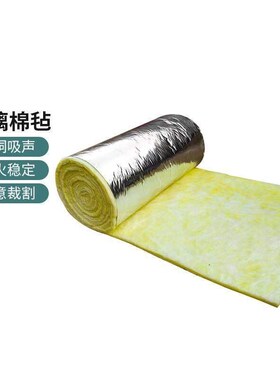 兰诗(LAUTEE)QD176玻璃棉毡大棚厂房墙体隔热保温纤维卷10cm厚带