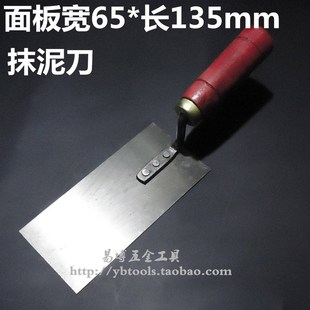 泥水工刀 抹泥刀 铲刀 木柄泥工抹刀 小泥夹 泥锹 泥铲 水泥铲刀