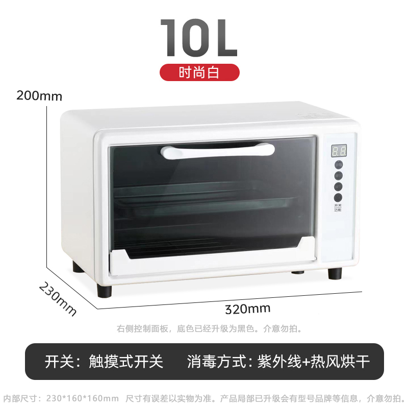 诊所美甲工具消毒柜臭氧机箱家用杀菌盒J美发发廊采耳修脚纹绣烘