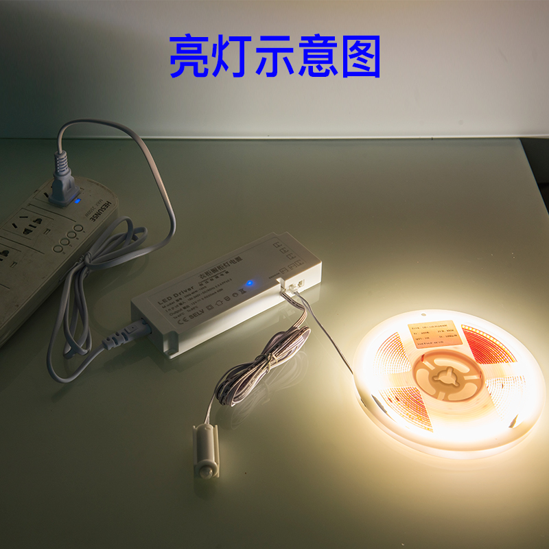 led开关电源12V智能人体红外手扫门控H24感应器衣柜橱柜灯恒流恒