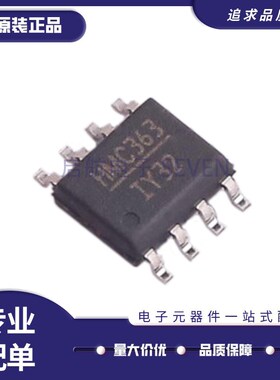HMC363S8GE HMC363S8GETR 丝印HMC363 贴片SOIC-8 射频分频器芯片