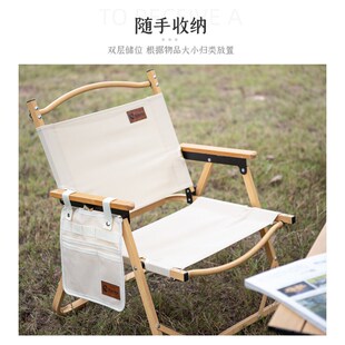 户外露营多功能竹纹克米特椅侧边袋储物挂袋置物收纳袋营地车挂袋