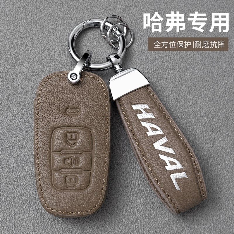 长城哈弗h6钥匙套汽车h2s壳m6plus二代大狗f7/h9/h4赤兔高档羊皮