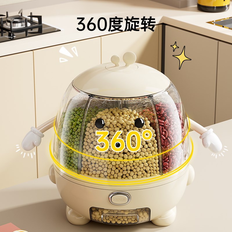 储存米桶家用2024新款防虫防潮密封自动出N米五谷杂粮收纳盒旋转