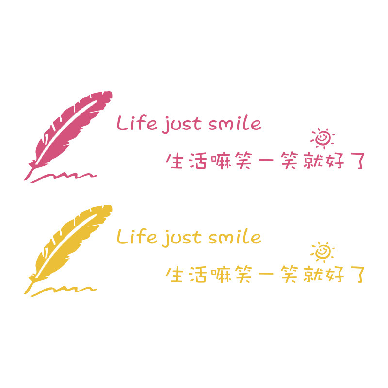 网红民宿房间布置卧室墙面装饰酒店宾馆床头电视背景墙打卡拍照区,家居饰品,文化墙贴,淘宝优惠券,粉丝福利购,淘宝优惠卷