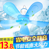 小吊扇学生宿舍蚊帐扇床上静音吊挂电风扇迷你家用小型吊扇大风力