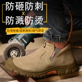 老保 款 劳保鞋 男防砸放刺穿电焊工钢包头钢板绝缘电工轻便透气四季