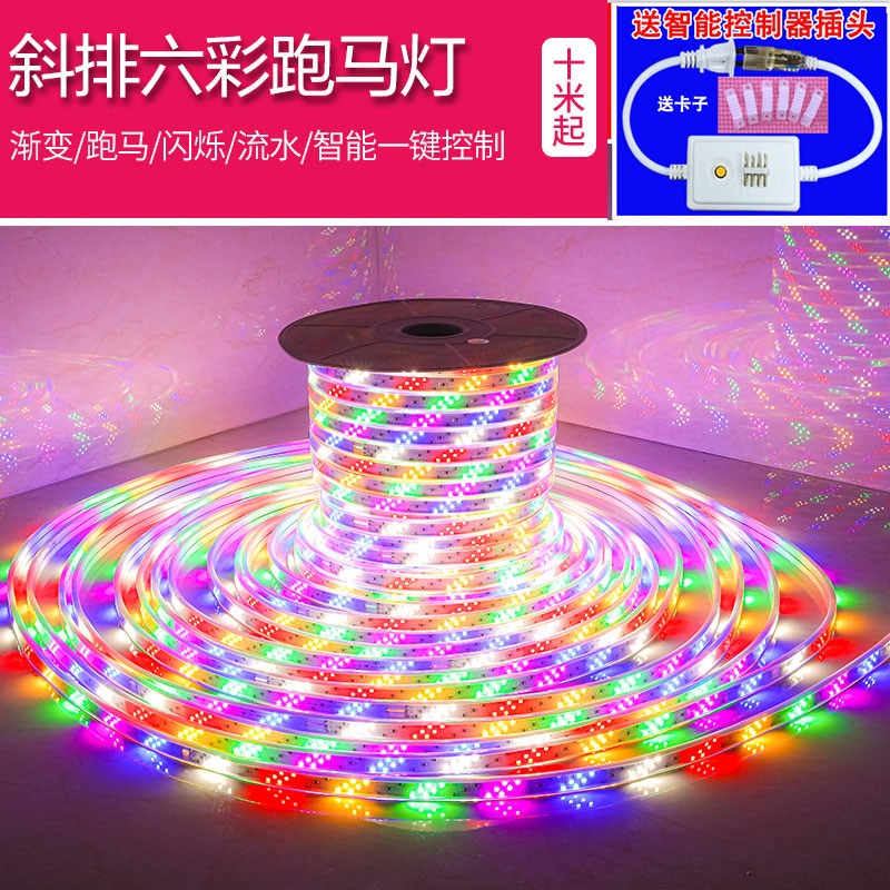 led灯带彩色三色变光客厅家用软B灯条户外防水超亮门头广告牌220V