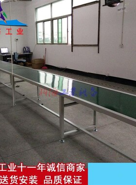 设电备水生国产厂家全销售子产品组装皮带式KH-LSX-0流生产线电话