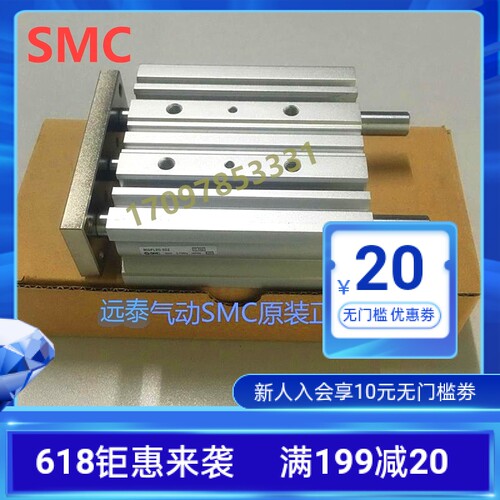 SMC三轴三杆气缸MGPM16A-XC8/MGPM16/25/30/40/50/75/100/125/150