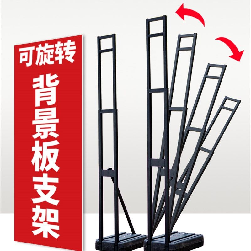 kt板支架人像立牌背景板架子立式落地式户外广告牌定制迎宾牌展架,商业/办公家具,X展架/易拉宝,淘宝优惠券,粉丝福利购,淘宝优惠卷