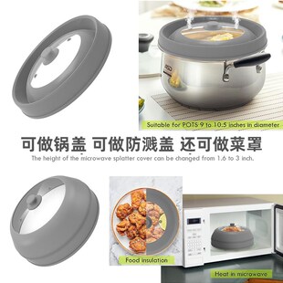 微波炉防溅盖可折叠硅胶玻璃加热盖子G锅盖耐高温防油溅饭菜保鲜