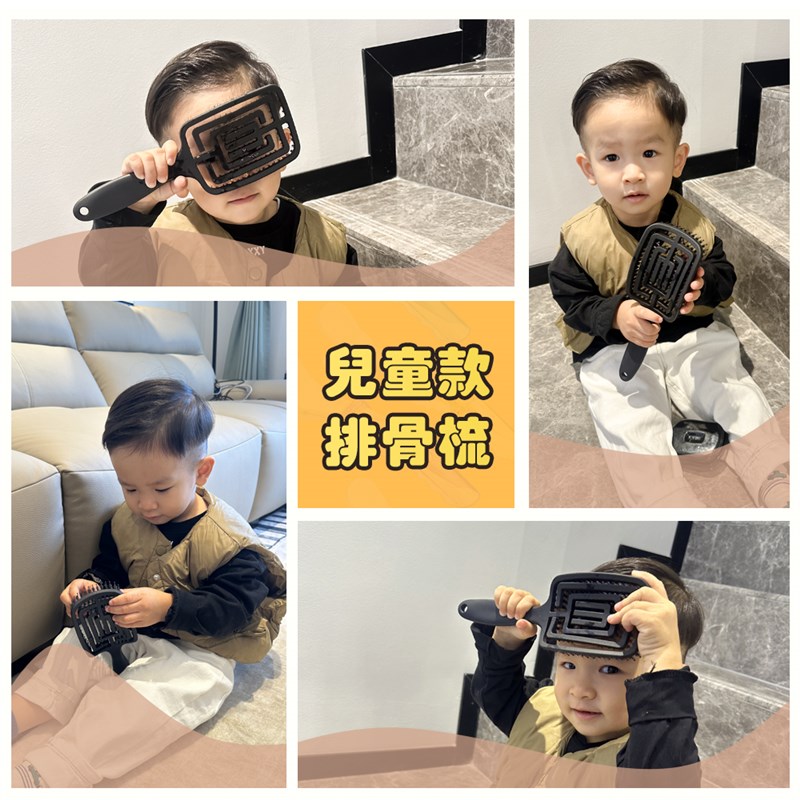 儿童自己用的梳子大背头可爱宝宝用气垫梳家用不R伤发猪鬃毛排骨