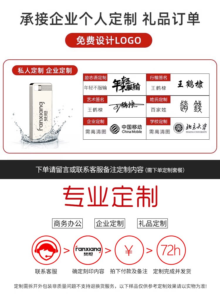 FANXIANG 금속 USB 플래시 드라이브 작은 32G 개인 사용자 정의 로고 조각  자동차 선물 학생 컴퓨터 미니 USB 플래시 드라이브