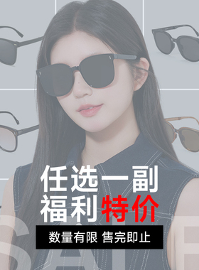 2025年新款开车驾驶太阳镜