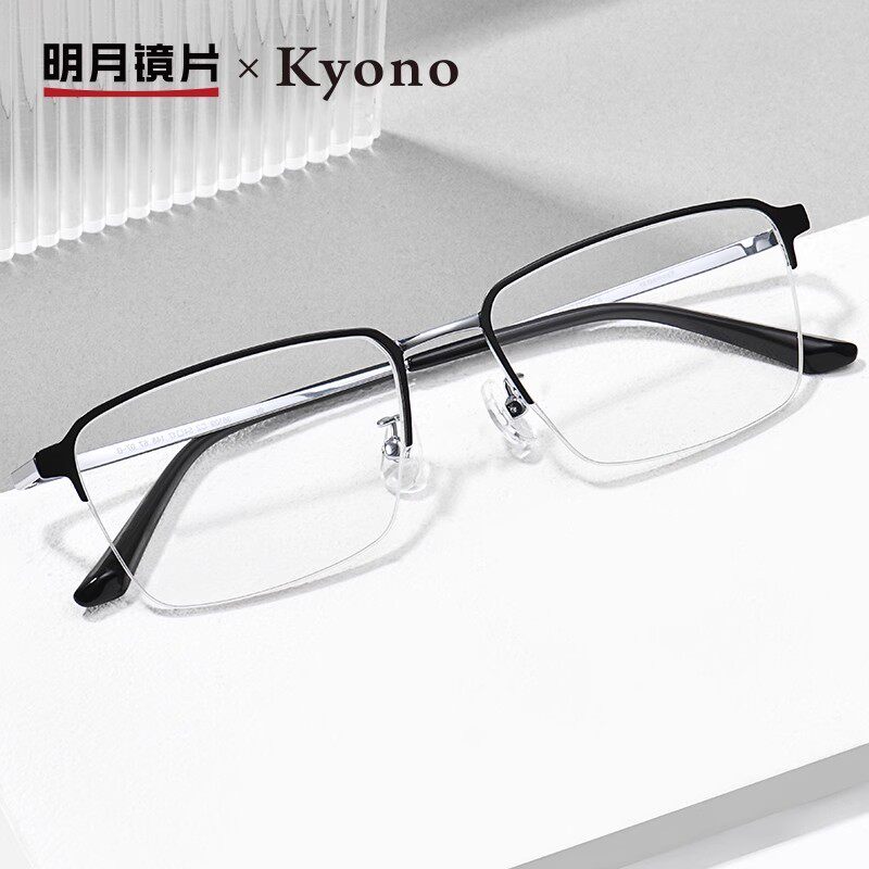 明月半框近视眼镜男可配度数镜片眼睛框镜架商务近视防蓝光36109