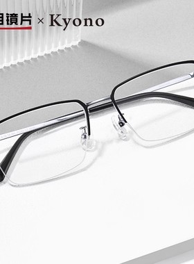 明月半框近视眼镜男可配度数镜片眼睛框镜架商务近视防蓝光36109