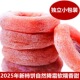 新货特级圆柿饼5斤农家自制霜降流心吊柿子饼整箱非陕西富平柿饼