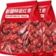 无干燥剂新疆和田大枣特级红枣特产干果零食煮粥煲汤枣骏枣批发价