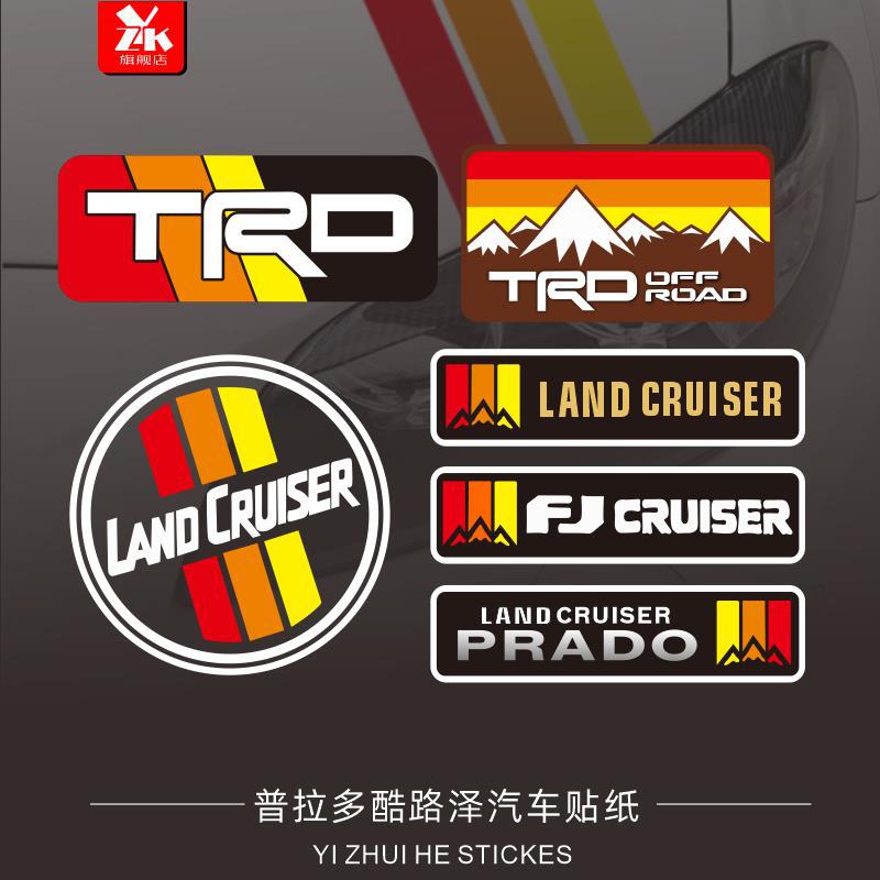 TRD普拉多PRADO酷路泽FJ越野CRUISER改装个性装饰后窗玻璃车身贴