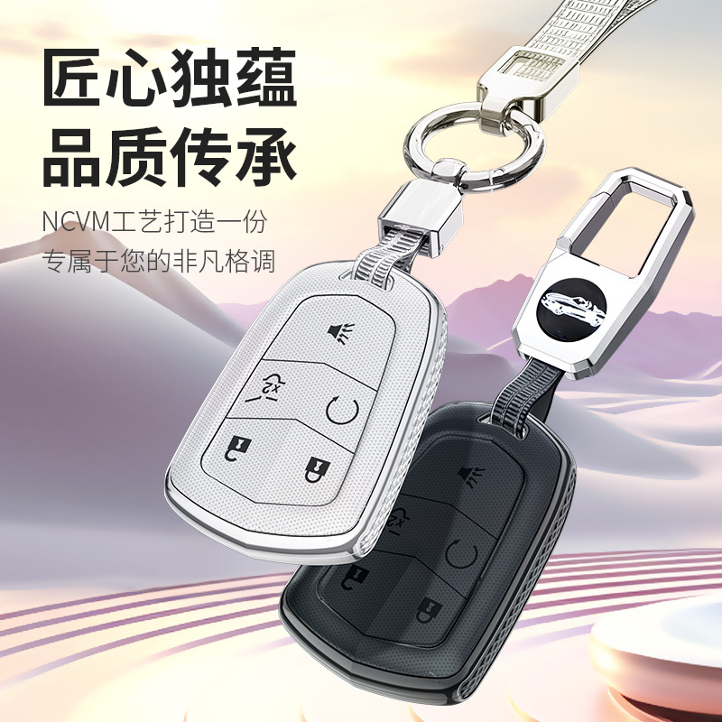 适用于凯迪拉克钥匙套xt5 xt4 xt6 atsl ct6 xts 汽车钥匙壳扣包