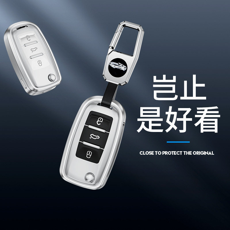 适用于大众钥匙套途观l桑塔纳速腾朗逸宝来polo高尔夫8探岳包壳