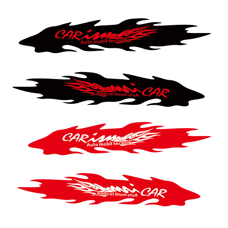 车身拉花疤痕刮痕刮花汽车贴纸划痕遮挡贴花遮盖车门个性网红火焰