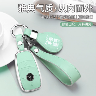 c200L壳扣 a180L 适用于奔驰钥匙套e300l c260l新e级a200L包glc