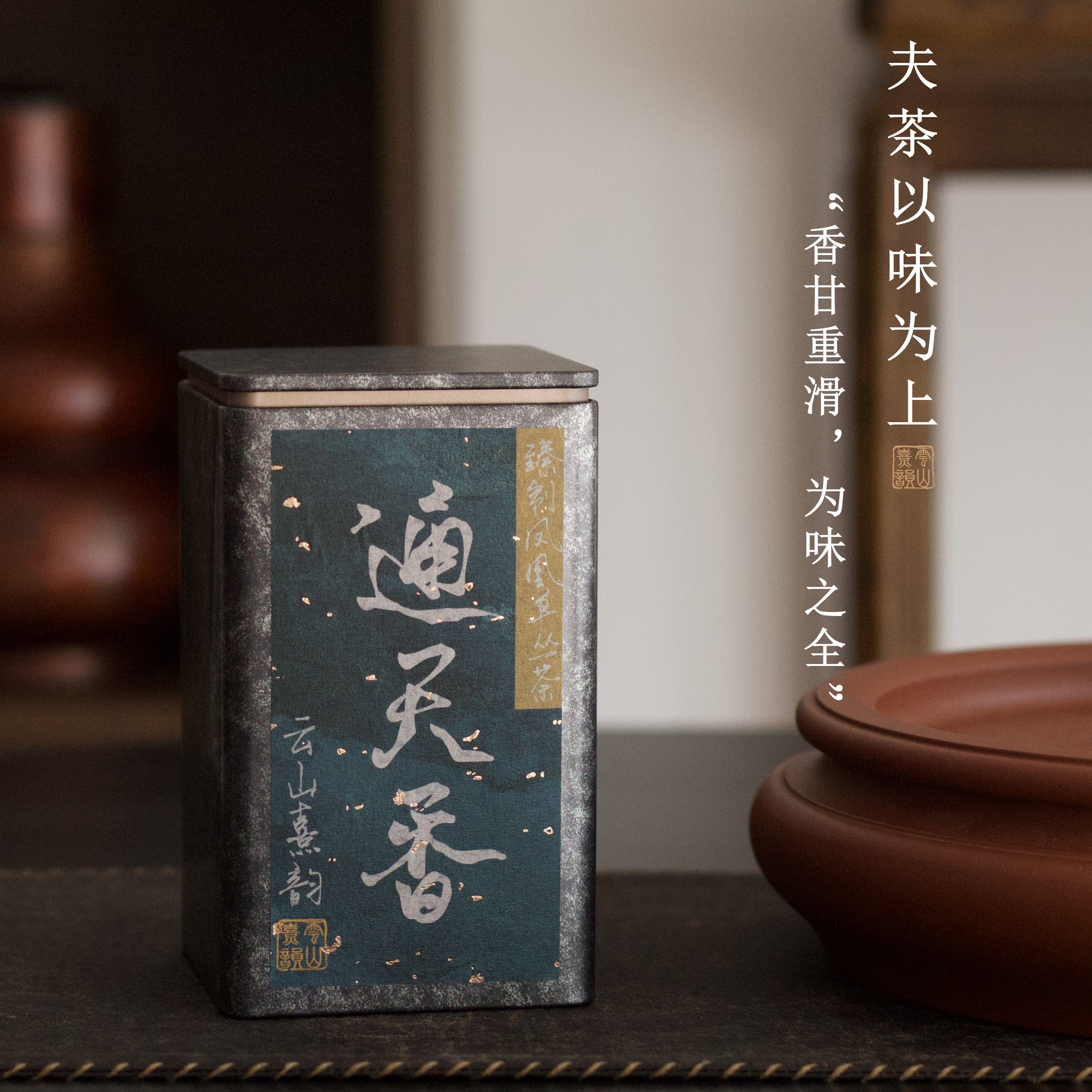 通天香凤凰单丛茶碳焙高山老枞