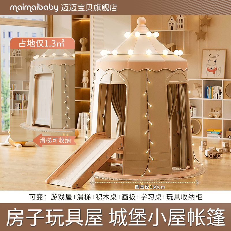 儿童游戏玩具屋周岁帐篷女孩男孩生日礼物宝宝小房子室内公主城堡