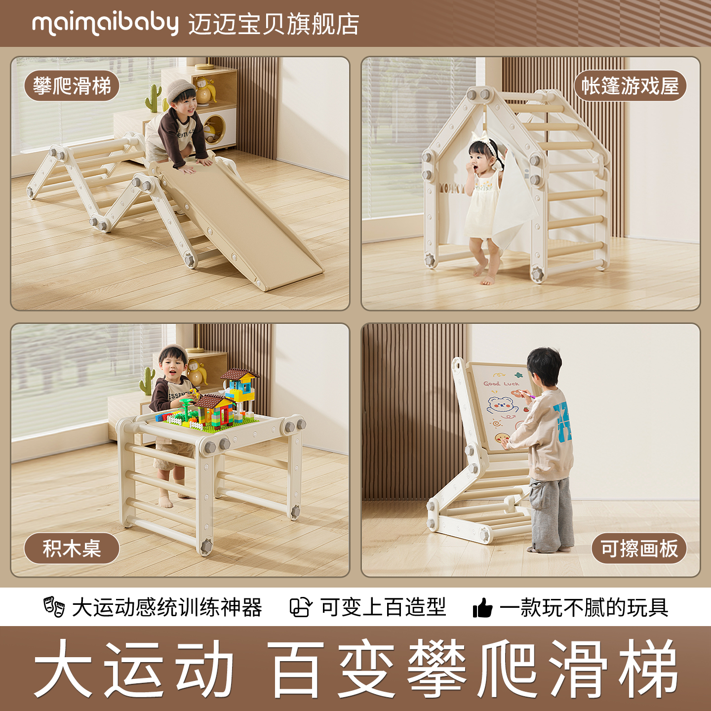 儿童百变攀爬架家庭室内家用婴儿折叠多功能爬爬架小型宝宝滑滑梯