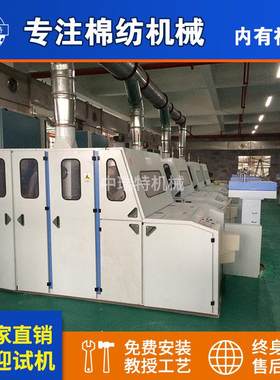 青岛大型做被褥机器 棉被机宽幅 全自动梳棉机 弹棉花机棉被机