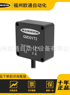 BSCAB-PIO-F02 Banner 邦纳 工业自动化产品