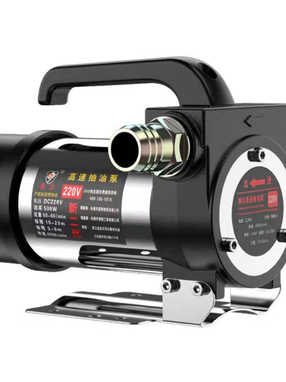 电动抽油泵12v24v通用220v柴油泵小型抽油机自吸泵加油神新疆包邮