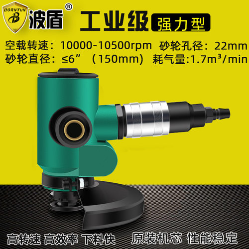 波盾气动端面砂光机BD-7129