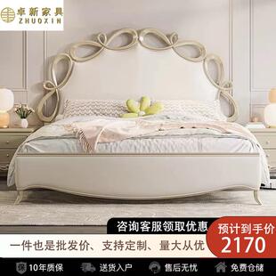 美式轻奢实木床主卧1.5米单人网红公主床1.8米双人高端储物婚床