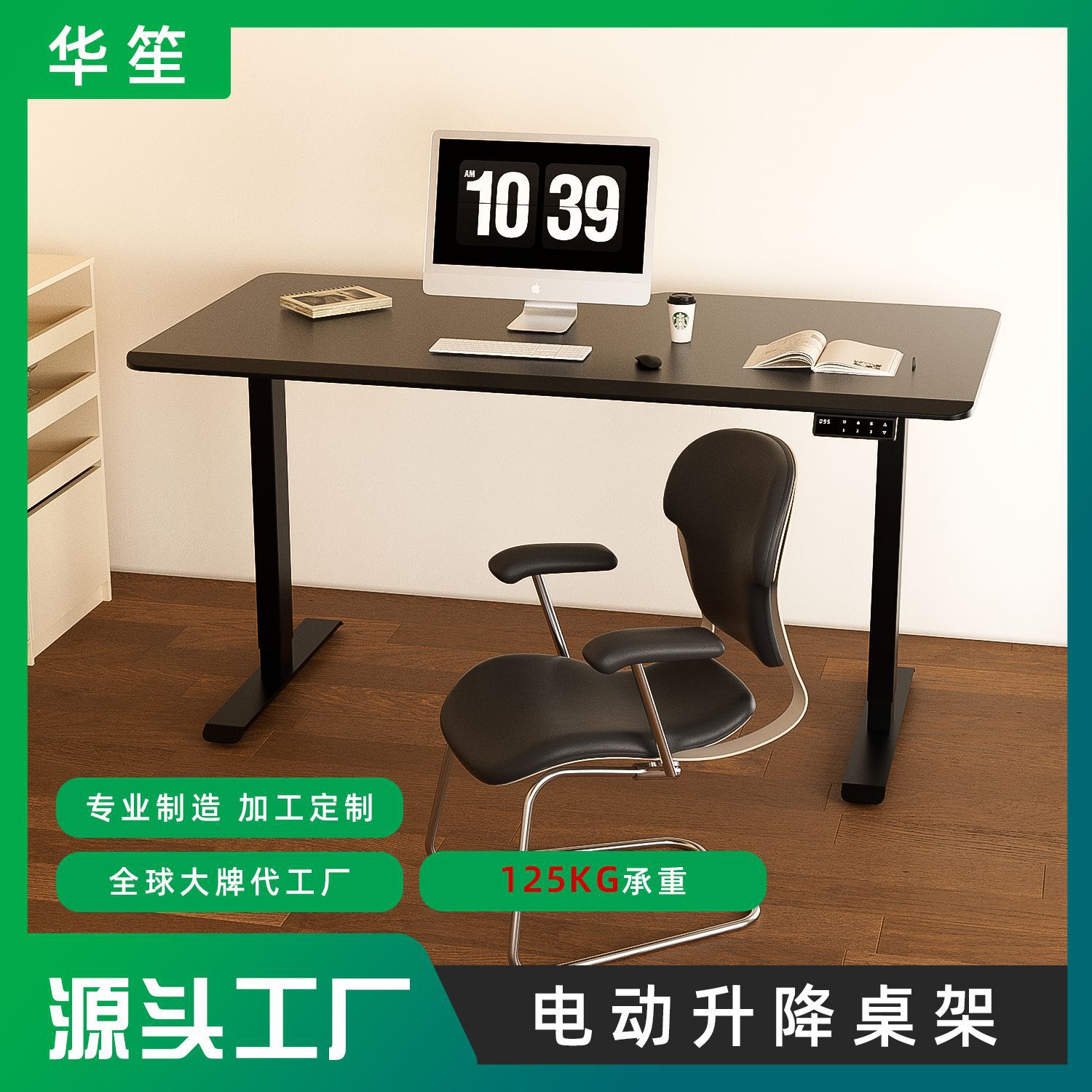 电机双电动升降桌腿桌架支架桌升降式电脑桌双办公桌双升降桌腿图片